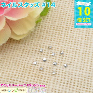 y2Zbgz lCX^bY #14 10Zbg | lCfRAW쐬ɑ劈I Ntgf / lCA[g ^p[c f fRlC lCpi (|ENtgEn Ntg) 