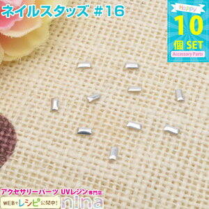 ll2܂ lCX^bY #16 10Zbg | lCfRAW쐬ɑ劈I W p[c / WNtg f lCpi fRpi ^X^bY (|ENtgEn A