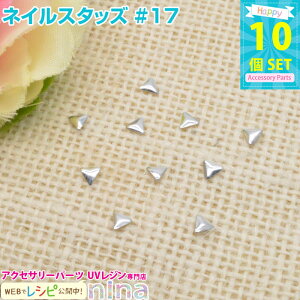 y2Zbgz lCX^bY #17 10Zbg | lCfRAW쐬ɑ劈I W  / f fRlC fRpi ^X^bY lCp[c (Ntg Lbg) W 