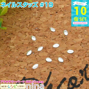 ll2܂ lCX^bY #19 10Zbg | lCfRAW쐬ɑ劈I Ntgf / lCpi fRpi lCp[c fRp[c Wp[c (|ENtgEn 