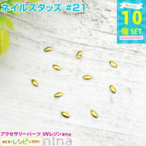 y2Zbgz lCX^bY #21 10Zbg | lCfRAW쐬ɑ劈I W p[c / ^X^bY lCp[c Wp[c Ntg  (|ENtgEn AN