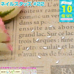 y2Zbgz lCX^bY #22 10Zbg | lCfRAW쐬ɑ劈I W  / lCp[c fRp[c Ntg  WFlC (Ntg Lbg) W 