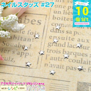 y3Zbgz lCX^bY #27 10Zbg | lCfRAW쐬ɑ劈I W  / WFlC ANZT[p[c Ntgp[c lCA[g ^p[c (Ntg 