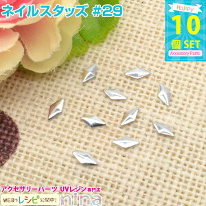 y3Zbgz lCX^bY #29 10Zbg | lCfRAW쐬ɑ劈I Ntgf / ANZT[ Ntgp[c ^p[c WNtg f (|ENtgE