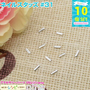 y3Zbgz lCX^bY #31 10Zbg | lCfRAW쐬ɑ劈I W p[c / lCA[g ^p[c f fRlC lCpi (|ENtgEn ANZT