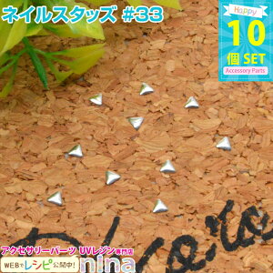 ll2܂ lCX^bY #33 10Zbg | lCfRAW쐬ɑ劈I ANZT[ p[c / WNtg f lCpi fRpi ^X^bY (ANZT[Lb