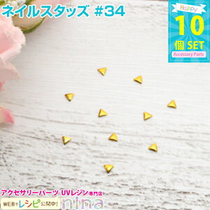 ll2܂ lCX^bY #34 10Zbg | lCfRAW쐬ɑ劈I Ntgf / f fRlC fRpi ^X^bY lCp[c (|ENtgEn N