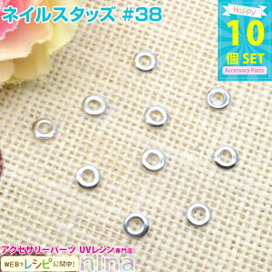 y2Zbgz lCX^bY #38 10Zbg | lCfRAW쐬ɑ劈I ANZT[ p[c / ^X^bY lCp[c Wp[c Ntg  (ANZT[Lbg 