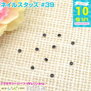 11܂ōN[| lCX^bY #40 10Zbg | lCfRAW쐬ɑ劈 r[Y fRp[c Wp[c  WFlC ANZT[p[c (|ENtg