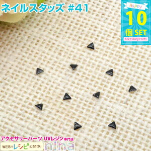 y2Zbgz lCX^bY #41 10Zbg | lCfRAW쐬ɑ劈I W p[c / Wp[c Ntg WFlC ANZT[p[c ANZT[ (|EN