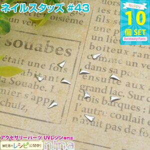 ll2܂ lCX^bY #43 10Zbg | lCfRAW쐬ɑ劈I ANZT[ p[c /  WFlC ANZT[ Ntgp[c lCA[g (AN