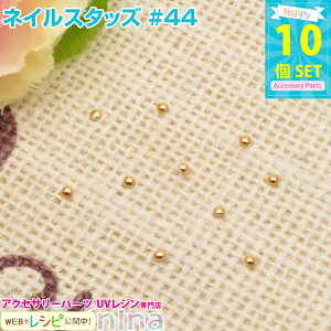 y3Zbgz lCX^bY #44 10Zbg | lCfRAW쐬ɑ劈I Ntgf / WFlC ANZT[p[c Ntgp[c lCA[g ^p[c (|EN