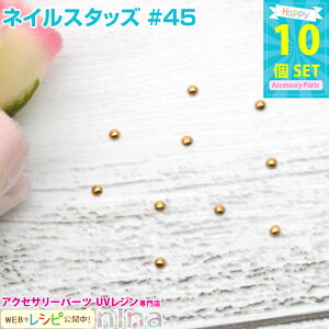 ll2܂ lCX^bY #45 10Zbg | lCfRAW쐬ɑ劈I r[Y / ANZT[p[c ANZT[ lCA[g ^p[c WNtg (|E