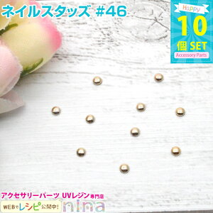 y2Zbgz lCX^bY #46 10Zbg | lCfRAW쐬ɑ劈I W p[c / ANZT[ Ntgp[c ^p[c WNtg f (|ENtg