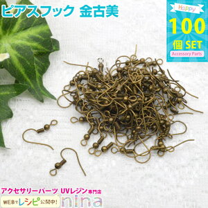 ll2܂ sAXtbN Ô 100 | IWisAX̐ɁIʂ̃sAXtbNłI sAX p[c / L[z_[ WG[EANZT[pi lbNX ^p[