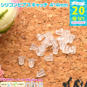 ll2܂ VRsAXLb` 4*4mm 20 | sAX̒Eh~ɁIsAXLb`10gZbgI | / nhCh | f ޗ Wf Ntg (piG݁E[E