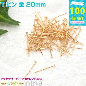 ll2܂ Ts  20mm 100 | WnhChANZ̕KiTsςāI UVNtg / ^p[c | ޗ | p[c nhCh ANZT[p[c (