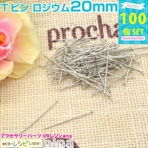 11܂ōN[| Ts WE 20mm 100 | WnhChANZ̕KiTsς r[Y p[c G | p[c nhCh ANZT[p[c 