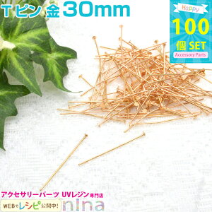 {10%OFFN[| Ts  30mm 100 | WnhChANZ̕KiTsς ^p[c nhCh | f ޗ Wf Ntg ( ) ^p[c