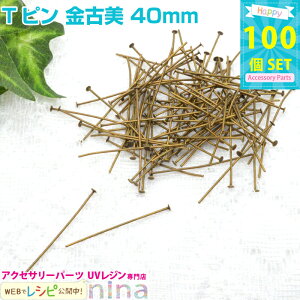 ll2܂ Ts Ô 40mm 100 | WnhChANZ̕KiTsςāI W p[c / UVNtg ANZT[Lbg L[z_[ sAX CO