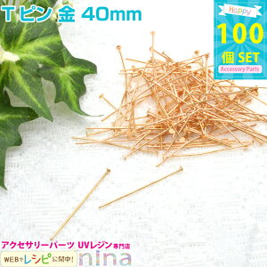 y3Zbgz Ts  40mm 100 | WnhChANZ̕KiTsςāI f ޗ / Wf W p[c UVNtg r[Y WG[EANZT[pi (