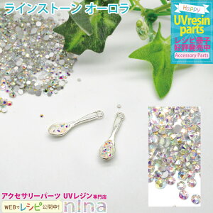 レジン 液 ビーズの通販 価格比較 価格 Com