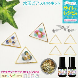 楽天市場 父の日 手作りキーホルダーキットの通販