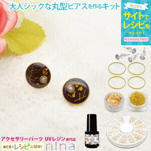 ll2܂ lVbNȊی`sAXLbg | F nhCh zC UVW ی` | W Lbg ANZT[ sAX ޗ l  WVs f fUC