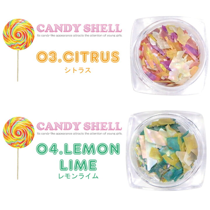 楽天市場 キャンディーシェル カラフル ネイル ハンドメイド 夏 Uvレジン シェルフレーク 手芸 レジン ベリー アクセサリー 封入 材料 デコパーツ ポップ 貝殻 素材 カラフル 手作り レシピ サマー キャンディーカラー レジンアクセサリーパーツのニーナ