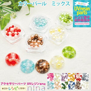 レジン クラフト Uv かわいいの通販 価格比較 価格 Com