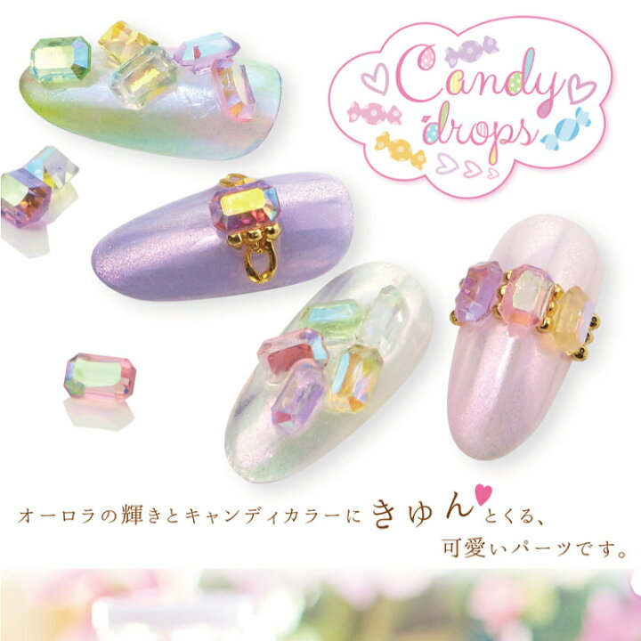 楽天市場 キャンディドロップ ミックスカラー ネイル レジン キャンディーカラーで素敵にアレンジ キャンディードロップ ミックスカラー デコパーツ 封入 ピアス 手作り レジン Uvレジン 大人 ネックレス ネイル 可愛い おしゃれ ハンドメイド 手芸 レジン 楽天市場 キャンディドロップ ミックスカラー ネイル レジン キャンディーカラーで素敵にアレンジ キャンディードロップ ミックスカラー デコパーツ 封入 ピアス 手作り レジン Uvレジン 大人 ネックレス ネイル 可愛い おしゃれ ハンドメイド 手芸 レジン