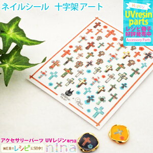 ll2܂ lCV[ \ A[g XebJ[ | \˃lCV[őfGɃAWI / lCV[ \ A[g XebJ[ L[z_[ fG UVW  WV