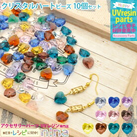 楽天市場 ピアス レジン液の通販