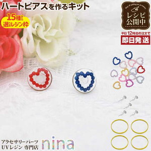 11܂ōN[| Jtn[gsAX Lbg b Wg  Jt nhCh n[g UVW | ی^ W sAX ANZT[ sAX  