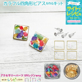 楽天市場 ハンドメイド キットの通販