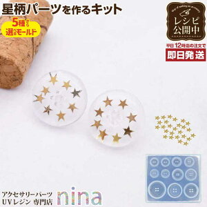 ll2܂ {^p[cLbg |  | VR[h W {^ ANZT[ ޗ ^p[c f y_g p[c sAX fUC   nh