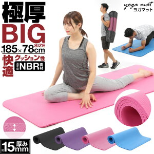 В΍N[| 唻胈K}bg NBR 185cm*80cm*15mm | X|[c MAT