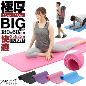 5%OFFN[|zz 唻胈K}bg NBR 180cm*60cm*10mm | X|[c MAT