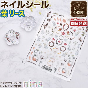 ll2܂ lCV[ fUC t | fUC W \邾 ANZT[ lCV[ ޗ f t lbNX [t p[c fUC  nhCh sAX UVW 