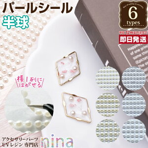 ll2܂ p[ V[ Xg[ | Xg[ |  W p[ ANZT[ ޗ V[ f zCg lbNX fG fUC  p[c nhCh UVW 