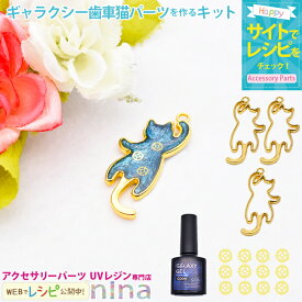 楽天市場 簡単 手芸キットの通販