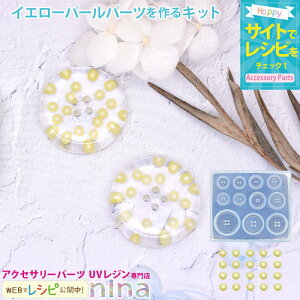 ll2܂ CG[p[p[cLbg | VR[h UVW {^ | J[p[ W ANZT[ CG[ ޗ F f Vs  fUC p[c 