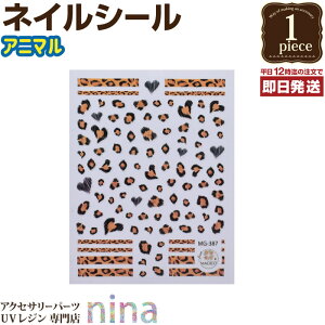 ll2܂ lCV[ fUC XebJ[ Aj} | fUC UVW \邾 | lCV[ W ANZT[  ޗ ͗l f 킢 fG fUC lbNX 