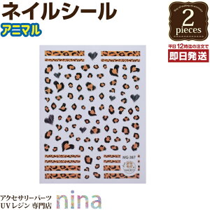 ll2܂ y2Zbgz lCV[ fUC XebJ[ Aj} | fUC UVW \邾 | lCV[ W ANZT[  ޗ ͗l f 킢 fG fUC