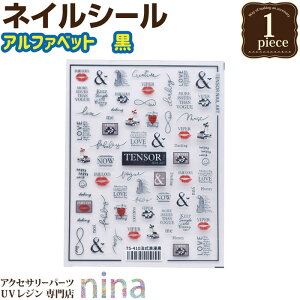 ����l�l2�܂� �l�C���V�[�� �f�U�C�� �A���t�@�x�b�g �� | �f�U�C�� �f�G �\�邾�� �f�U�C�� �l�C���V�[�� ���� �n���h���C�h �A���t�@�x�b�g UV���W�� ���� ��| �l�b�N���X �p�[�c ��