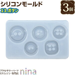 ll2܂ y3Zbgz VR[h 3D p[c 13{^ | A[g | 3D W VR[h ANZT[ ޗ ^ f y_g lbNX fG fUC  p[