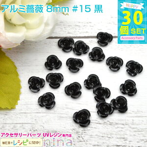 y5Zbgz A~KN 8mm 30Zbg #15  | JtȏKÑ`[tłBWfRfނɂ҂I W p[c / nhNtg UVNtg Wޗ W ^ n