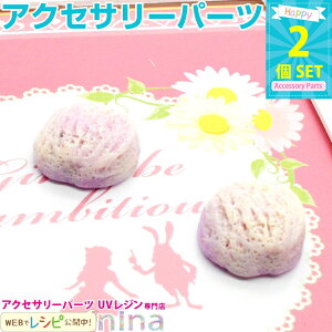 ll2܂ ACX fRp[c  2Zbg | fRĉACXp[c / p[c ACX fR XC[c ANZT[ fRp[c nhCh p[ lbNX  N[