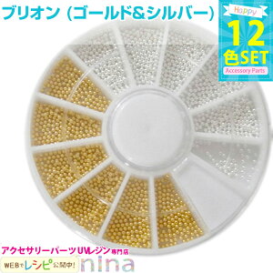 ll2܂ 摜Ȃy uI (S[hVo[) 2FZbg z S[h&Vo[̃uÎZbgI W  / uI ^p[c lCp[c ^uI (