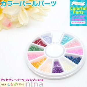 y3Zbgz J[p[ 12F A\[g | J[p[12Fy߂I / J[p[ 12F A\[g fRp[c 킢 | Wt ANZT[ nhCh  AW 